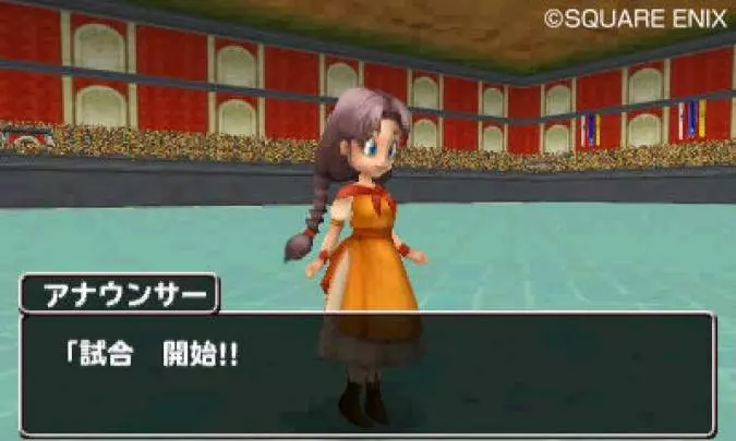 Dragon Quest Terry´s Wonderland