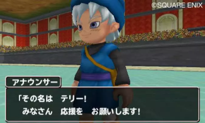 Dragon Quest Terry´s Wonderland