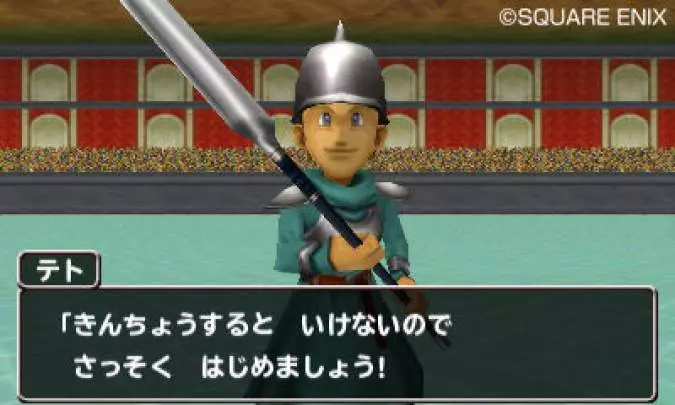Dragon Quest Terry´s Wonderland - 3DS
