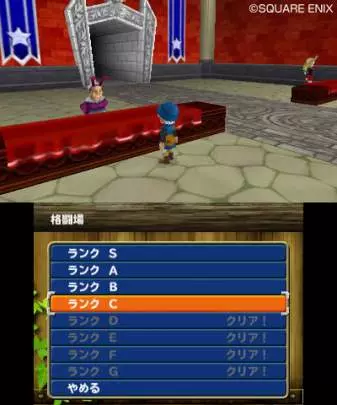 Dragon Quest Terry´s Wonderland - 3DS