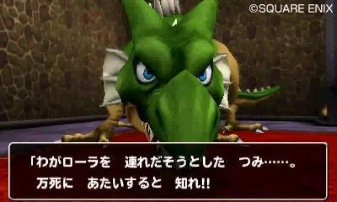 Dragon Quest Terry´s Wonderland