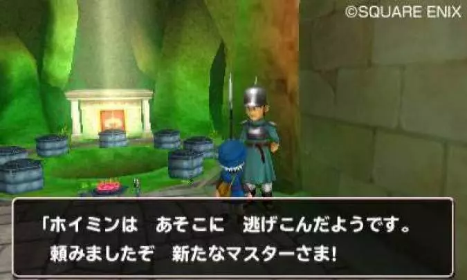 Dragon Quest Terry´s Wonderland - 3DS