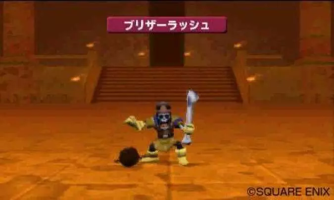 Dragon Quest Terry´s Wonderland