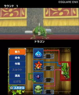 Dragon Quest Monster Terry´s Wonderland 3D