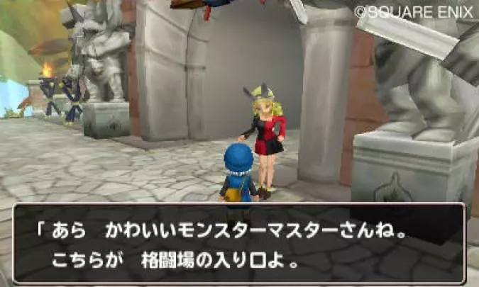 Dragon Quest Monster Terry´s Wonderland 3D