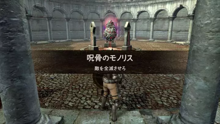 Clan of Champions - PC