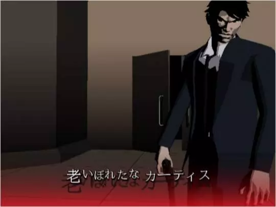 Killer 7