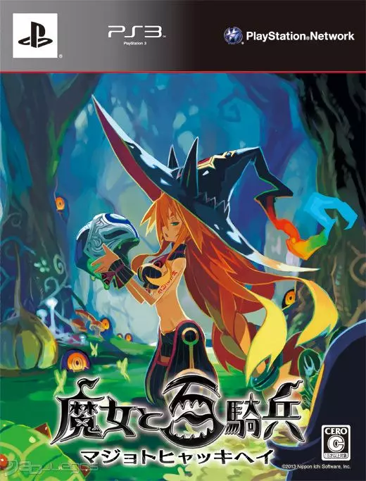 Carátula de The Witch and the Hundred Knight