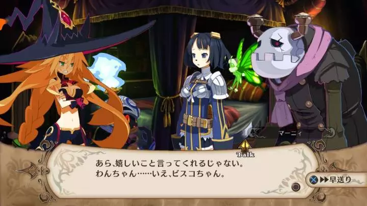 The Witch and the Hundred Knight - PS3