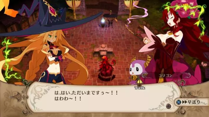 The Witch and the Hundred Knight