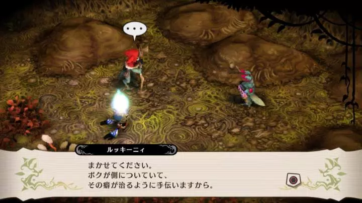 The Witch and the Hundred Knight