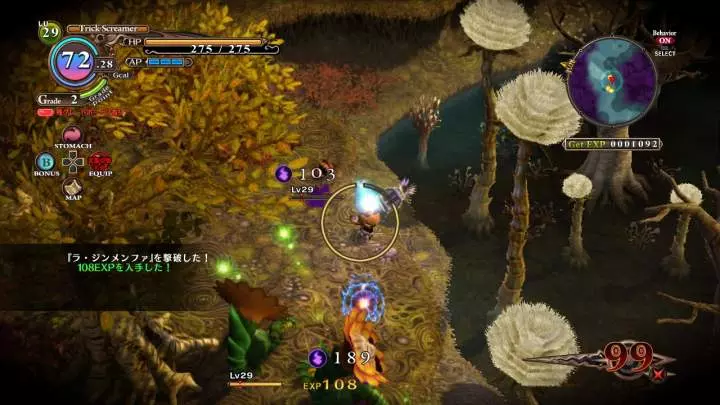 The Witch and the Hundred Knight - PS3