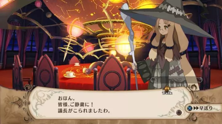 The Witch and the Hundred Knight