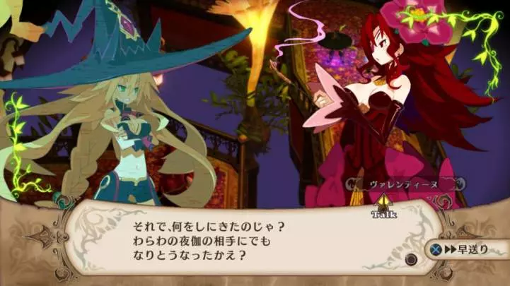 The Witch and the Hundred Knight