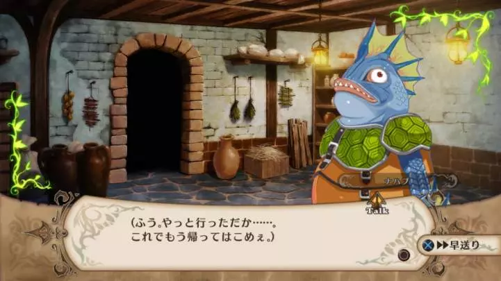 The Witch and the Hundred Knight