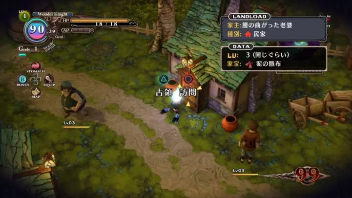 The Witch and the Hundred Knight