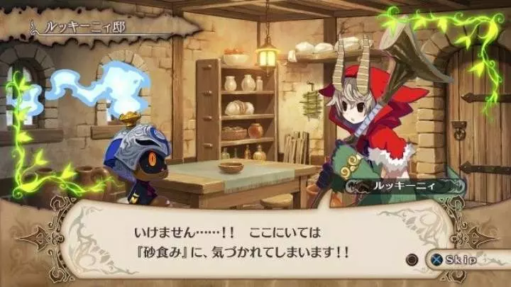 The Witch and the Hundred Knight