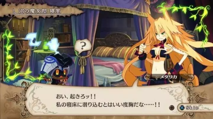 The Witch and the Hundred Knight
