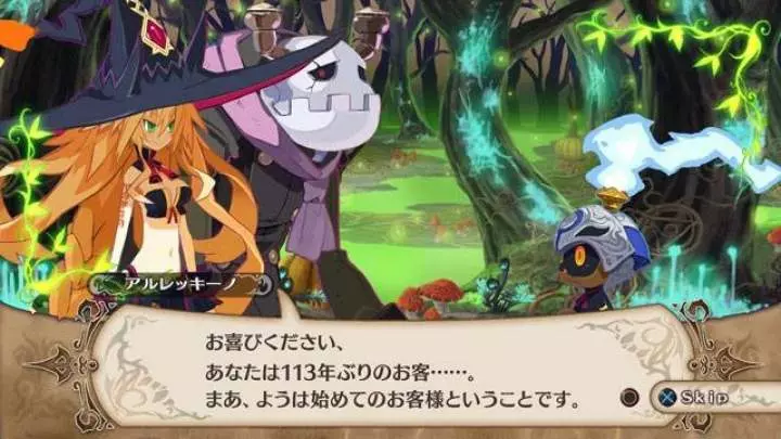 The Witch and the Hundred Knight