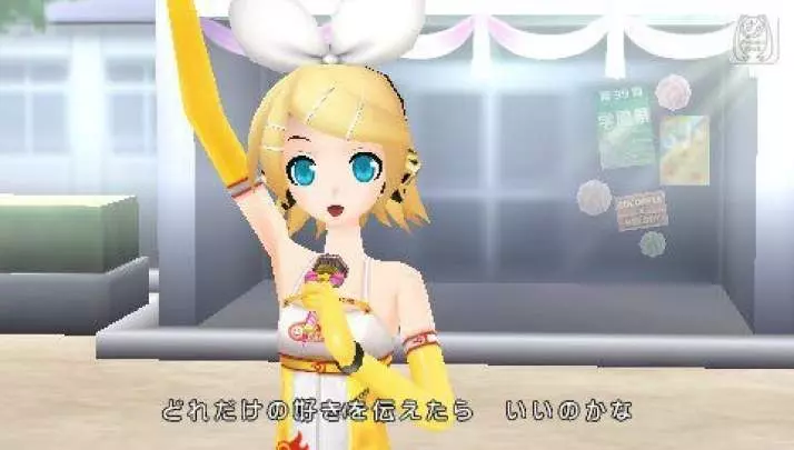 Hatsune Miku Project Diva Extend - PSP