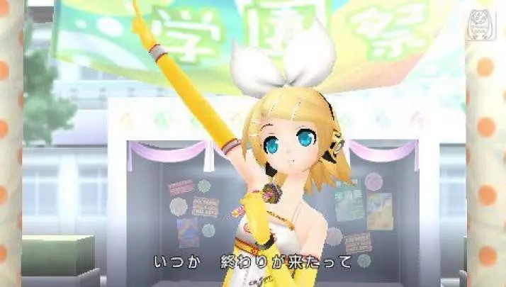 Hatsune Miku Project Diva Extend