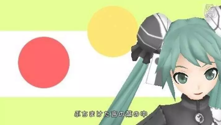 Hatsune Miku Project Diva Extend