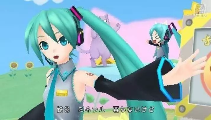 Hatsune Miku: Project Diva Extend