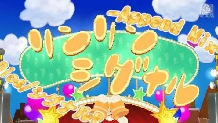 Hatsune Miku Project Diva Extend