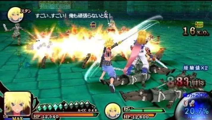 Tales of the Heroes Twin Brave