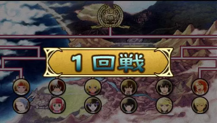 Tales of the Heroes Twin Brave