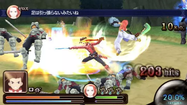 Tales of the Heroes Twin Brave