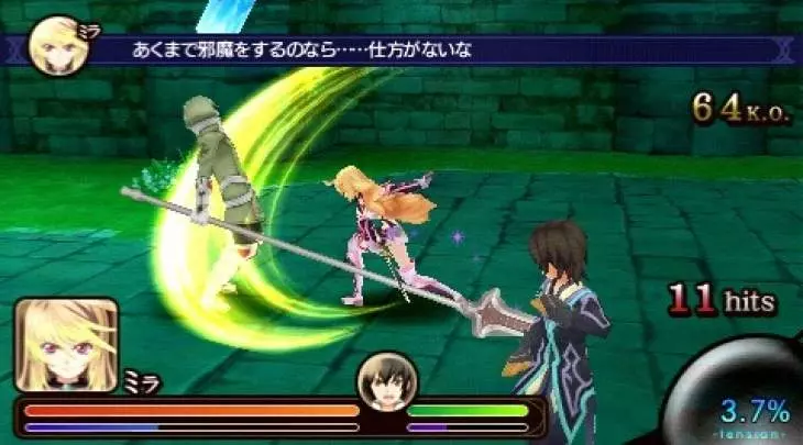 Tales of the Heroes Twin Brave - PSP