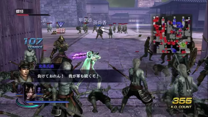 Warriors Orochi 3