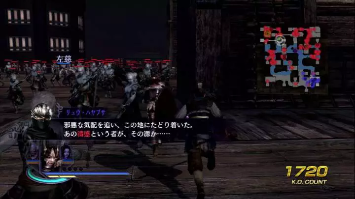 Warriors Orochi 3