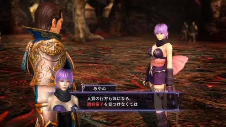 Warriors Orochi 3 - PS3