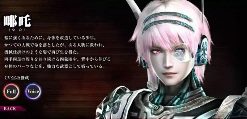 Warriors Orochi 3 - PS3