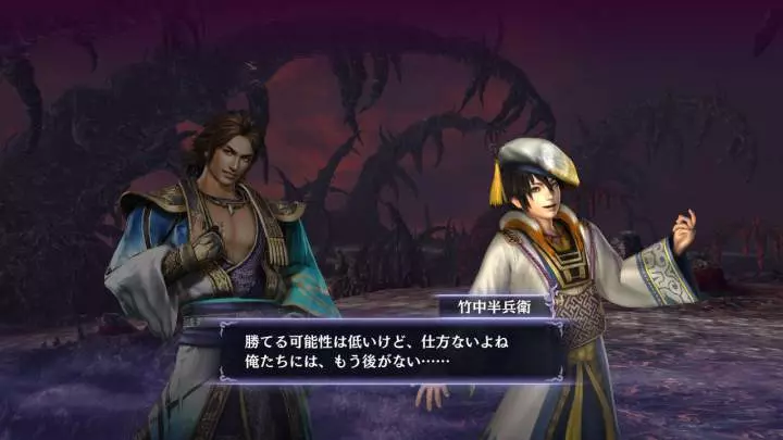 Warriors Orochi 3