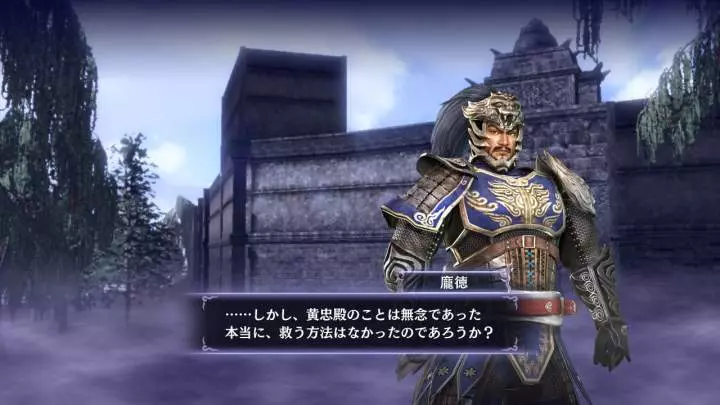 Warriors Orochi 3