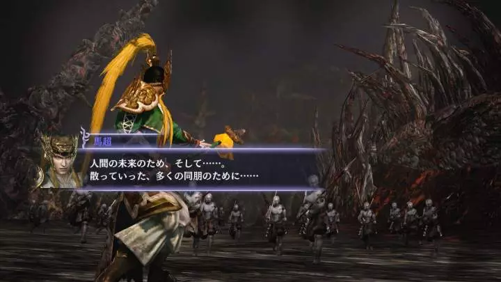 Warriors Orochi 3 - PS3