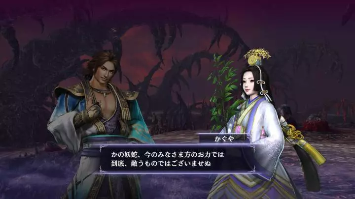 Warriors Orochi 3