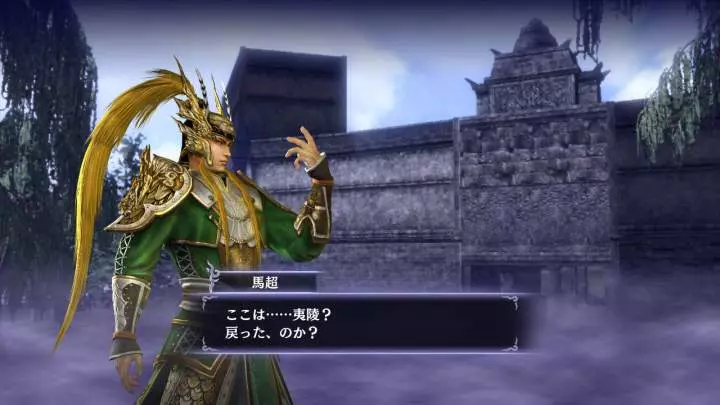 Warriors Orochi 3 - PS3