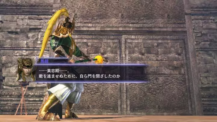 Warriors Orochi 3