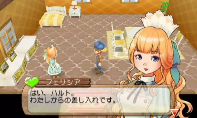 Harvest Moon The Land of Origin - 3DS