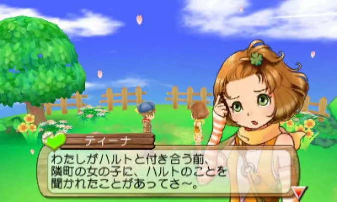 Harvest Moon The Land of Origin