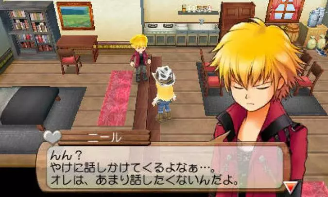 Harvest Moon The Land of Origin