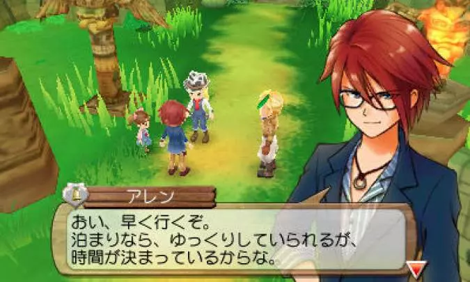 Harvest Moon The Land of Origin - 3DS