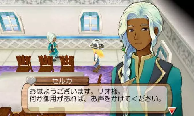 Harvest Moon The Land of Origin