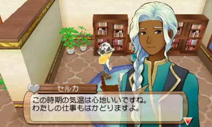 Harvest Moon: The Land of Origin