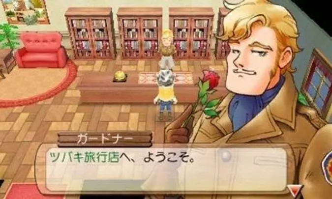 Harvest Moon The Land of Origin - 3DS