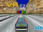 Daytona USA - Pantalla